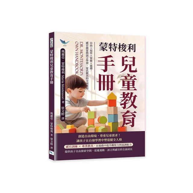 兒童蒙氏手抓板拼圖早教形狀配對1歲半寶寶幾何積木2到3玩具0 歷史價格詳細信息