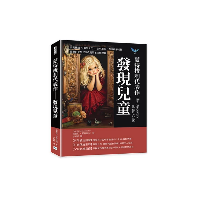 啟發學習遊戲本 世界名人故事//啟思圖書 共9本.九成新無劃記 (D120) 歷史價格詳細信息