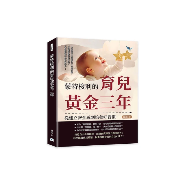 情緒掌控，決定你的人生格局：別讓1%的情緒失控，毀了你99%的努力[二手書_良好]8433 TAAZE讀冊生活 歷史價格詳細信息