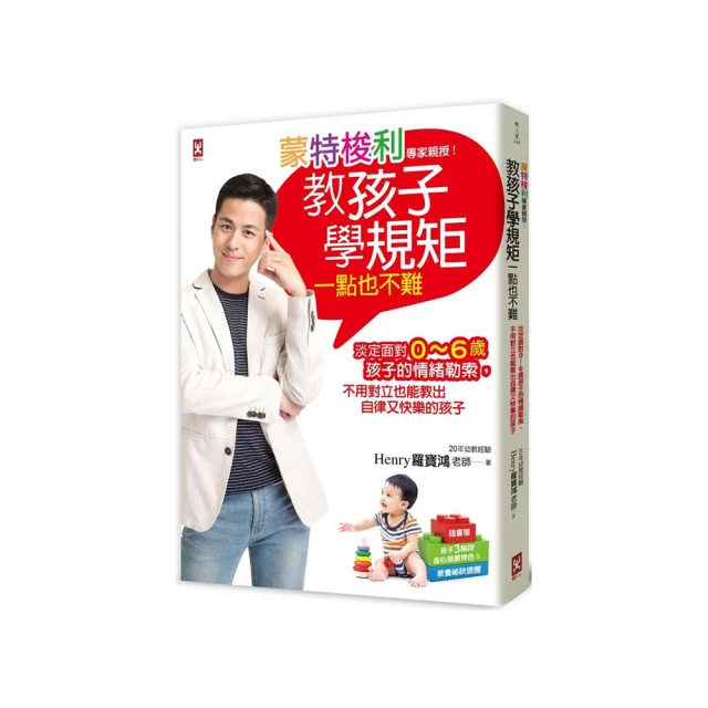 蒙特梭利教學法數學教具學習繪本 歷史價格詳細信息