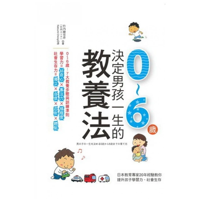0-6歲幼兒養育手冊 李潔 魯志博 石磊著 9787565660306 【台灣高教簡體書】 歷史價格詳細信息