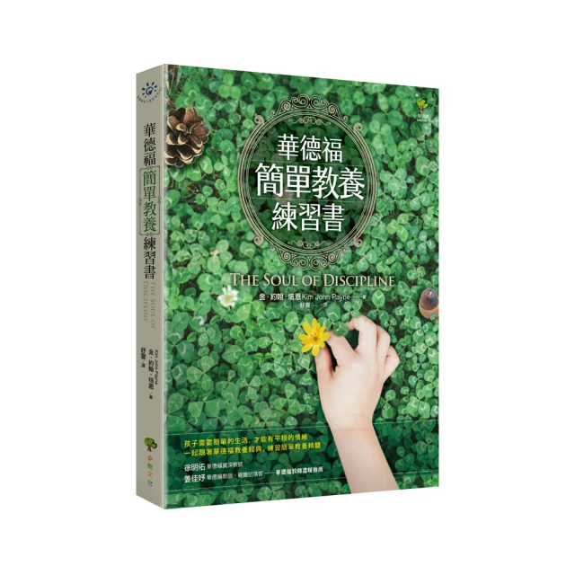 華德福慢養教育(小樹文化) 歷史價格詳細信息
