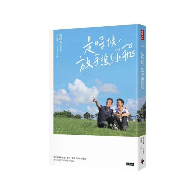 是時候該大逆不道了（作者親簽版）：一個重度憂鬱+癌末+愛情專家的『人生洞[二手書_良好]5553 TAAZE讀冊生活 歷史價格詳細信息