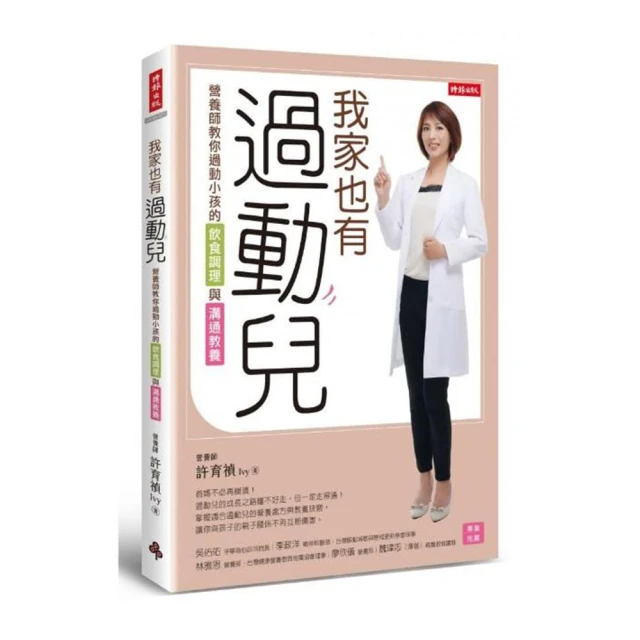 食飲有節身體好-黃帝內經中的食養之道 張焱 2012-5 中國中醫藥 歷史價格詳細信息