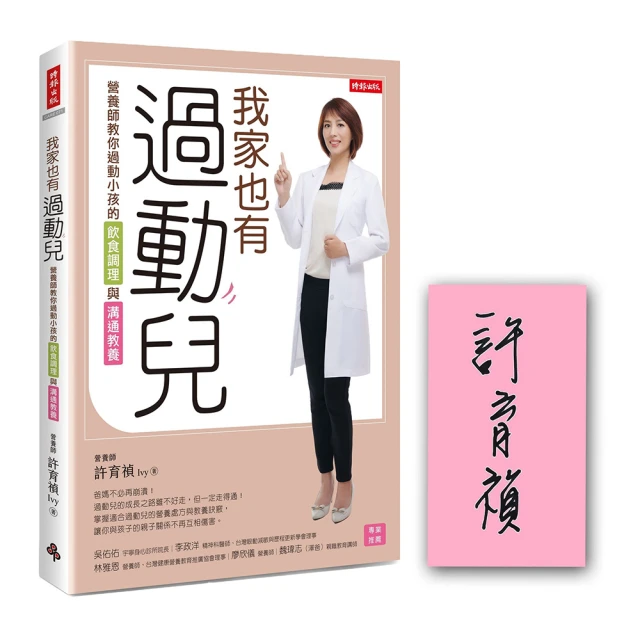 食飲有節身體好-黃帝內經中的食養之道 張焱 2012-5 中國中醫藥 歷史價格詳細信息