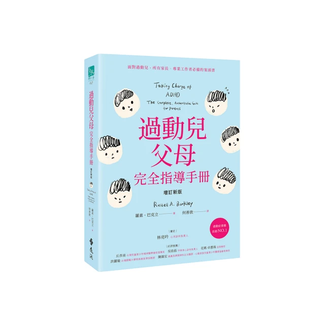 過動：第五屆御宅文化研討會暨巴哈姆特論文獎文集（上） 國立陽明交通大學出版社 2.5次元風潮 御宅族 五南文化 政府出版 歷史價格詳細信息
