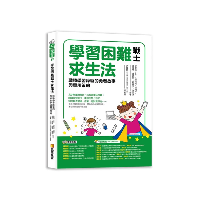 困難 達瑞 言寺56 逗點文創結社 歷史價格詳細信息