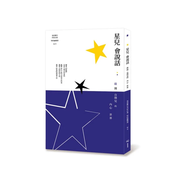 自閉兒教養寶典 久周文化 歷史價格詳細信息