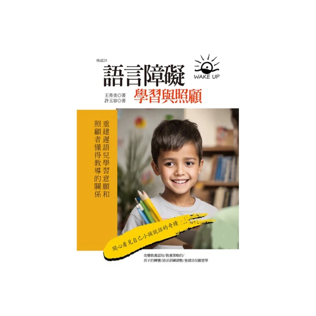 學習障礙與補救教學─教師及家長實用手冊 歷史價格詳細信息