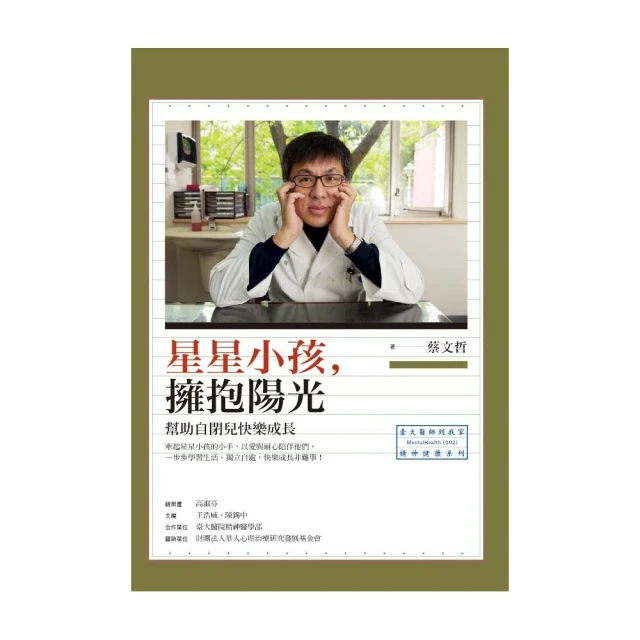 擁抱陽光的黑夜上+下套組 JittiRain 小說 平心出版。作者印刷簽名小畫板 歷史價格詳細信息