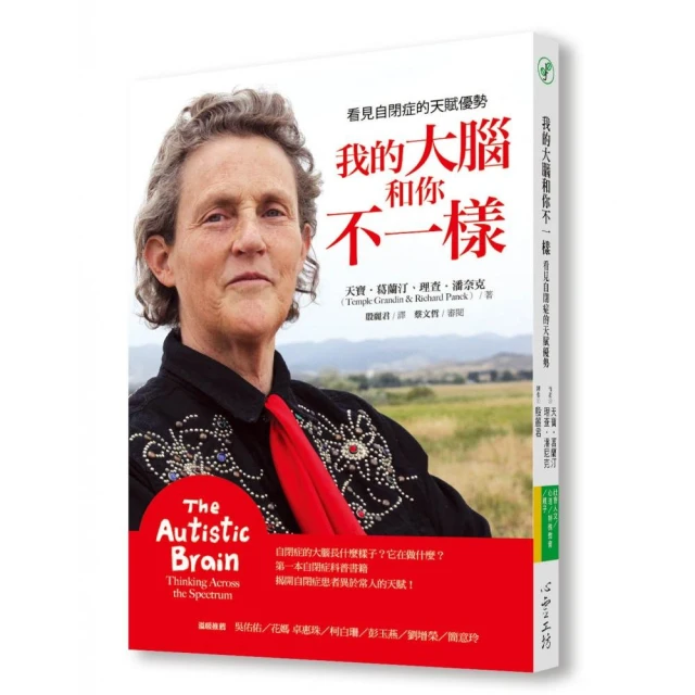 和你不一樣的好朋友 【閱讀啟發：同理心‧相處】 歷史價格詳細信息