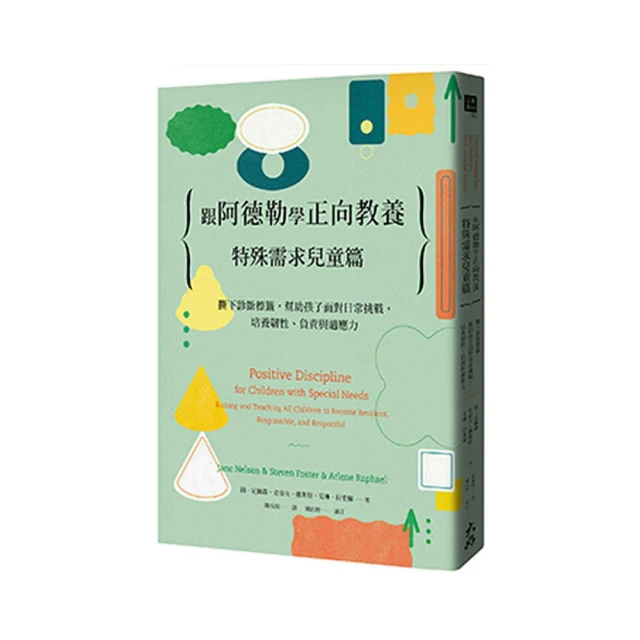 撕下標籤，找回自己，你是你自己最大的勇氣：22個從困境破繭而出的青春故事[二手書_近全新]0640 TAAZE讀冊生活 歷史價格詳細信息