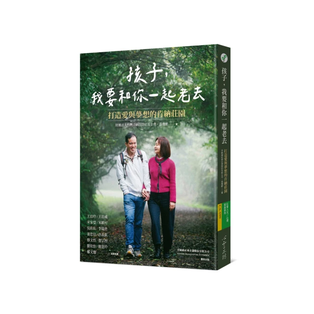 孩子和你想的不一樣又何妨？16－20歲要陪不要管，父母放手不等於沒角色，用心傾聽贏回影響力〔暢銷改【金石堂】 歷史價格詳細信息