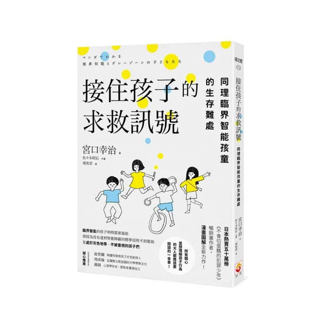 接住墜落的青少年：我與那些受傷的孩子，及他們不安的家庭 歷史價格詳細信息