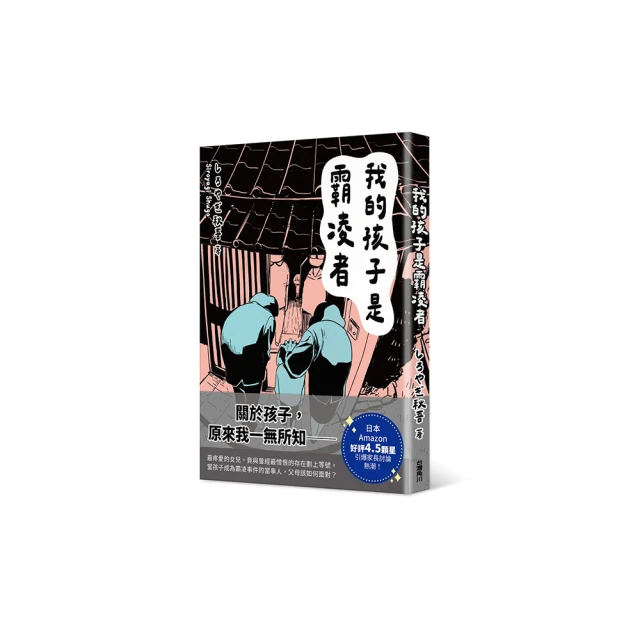 我是霸王龍 (第2版)/宮西達也 eslite誠品 歷史價格詳細信息