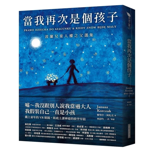 波蘭人民共和國劇變初期. 波蘭空降兵跳傘證章 傘降技能證章5919 歷史價格詳細信息