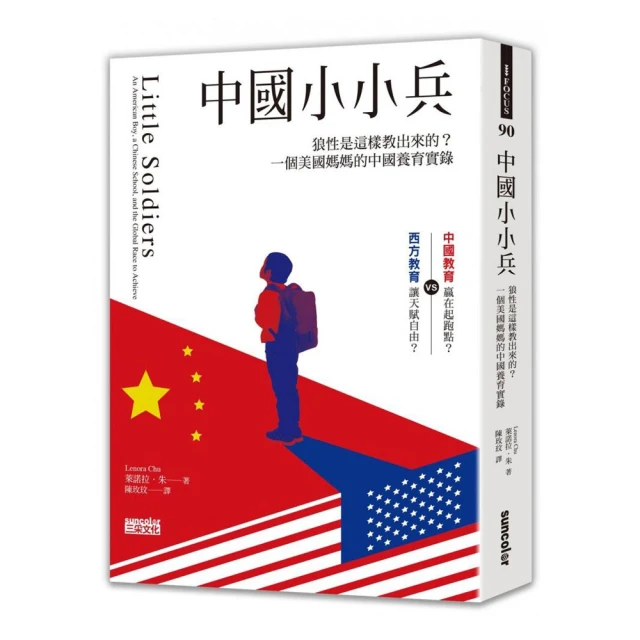 是狼型人就不要逼自己早睡早起【1書+1好睡日記本】：解讀睡眠時型，找到你的高效睡眠法【金石堂】 歷史價格詳細信息