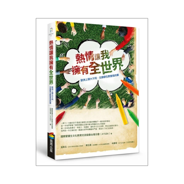 讓我教會你所有一切(全)【城邦讀書花園】 歷史價格詳細信息
