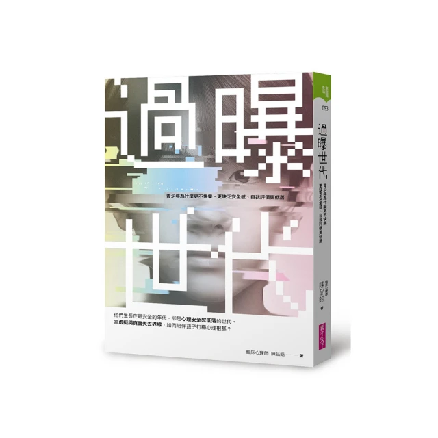 「樂為世界人—臺灣文化協會百年特展」展覽專刊 歷史價格詳細信息