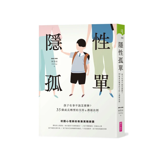 隱性肌覺醒：穿衣顯瘦，脫衣猛獸的啞鈴訓練術【金石堂】 歷史價格詳細信息