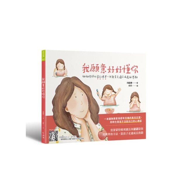 願你走進我的餘生/尖端/顧西爵 歷史價格詳細信息