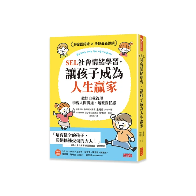 社會通詮 譯者： 嚴復 歷史價格詳細信息