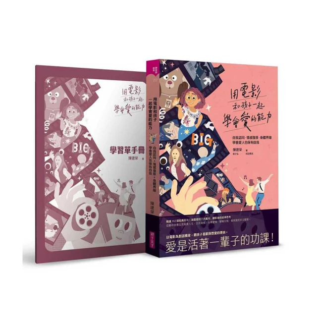 線人 電影原聲大碟OST 音樂配樂CD 黎允文作品 歷史價格詳細信息