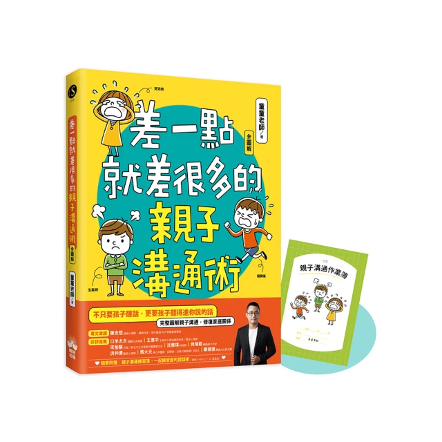 全圖解．一看就會的繩結技法：絕對實用＆日常必備 歷史價格詳細信息