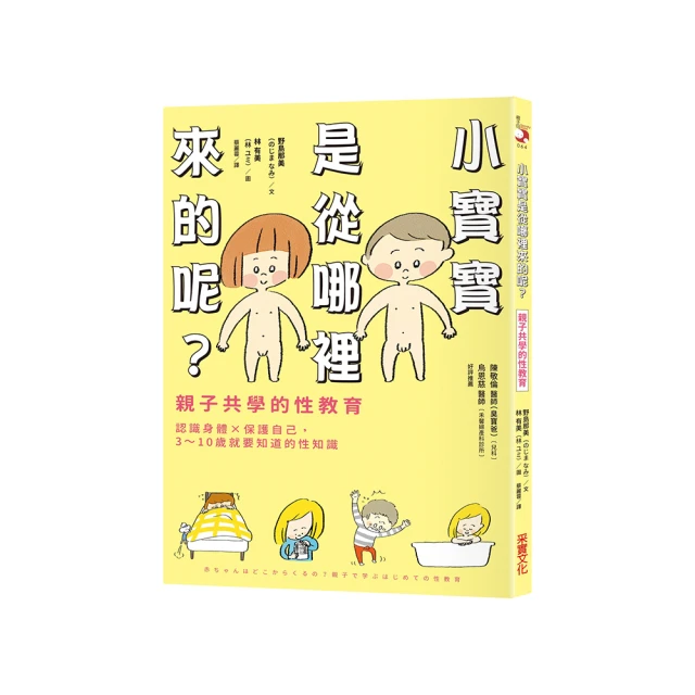 哪來的芒果乾？：煽動恐懼，倚賴美國，能解決問題？/蘇起等／著 馬英九基金會 歷史價格詳細信息