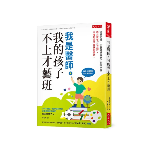 超速學習：我這樣做，一個月學會素描，一年學會四種語言，完成MIT四年課程【城邦讀書花園】 歷史價格詳細信息