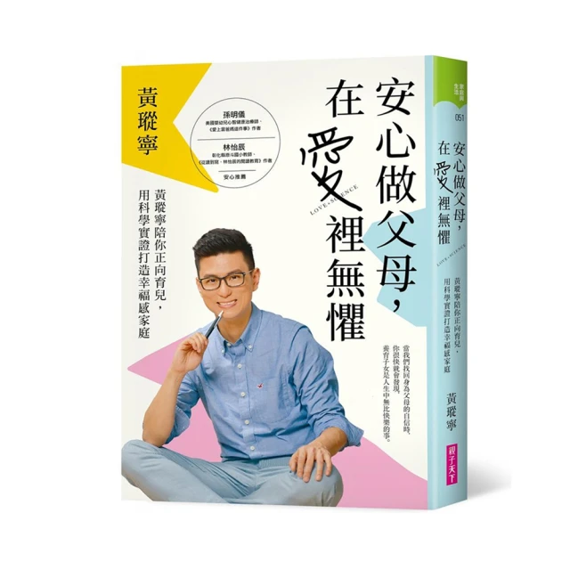 正版  學用黃煌經方臨證錄 本書作者孟彪、高麗珍，為第四批全國中醫臨床優秀人才，湖北省十堰市名中醫。本書是他們跟師黃煌教 歷史價格詳細信息