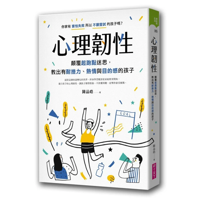 有耐心的蝴蝶【暢銷紀念版】/黛安娜・哈茨・阿斯頓【城邦讀書花園】 歷史價格詳細信息