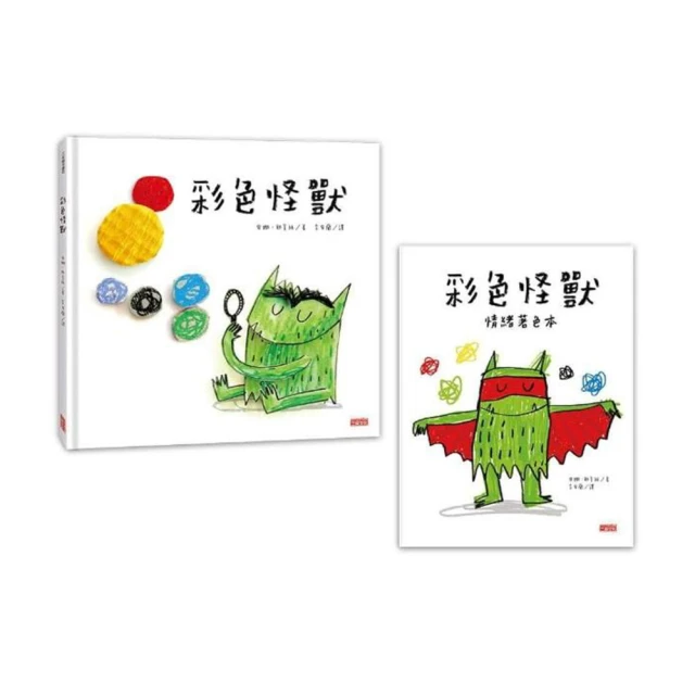 彩虹情緒怪獸來到彩虹村：中英文雙語書，附20個靜心音檔，14種常見情緒x[二手書_良好]3502 TAAZE讀冊生活 歷史價格詳細信息