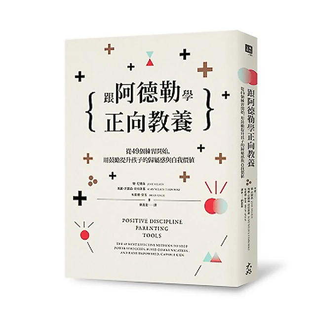 教養從餐桌上開始：營養師媽媽教你培養健康、自信、體貼、有禮貌的孩子 ISBN：9789863015482  [書況說明] 歷史價格詳細信息