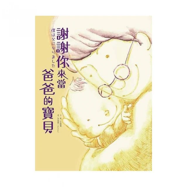 爸爸寄來的經濟學情書: 一個父親對女兒訴說的資本主義憂鬱簡史/雅尼斯．瓦魯法克斯 誠品eslite 歷史價格詳細信息