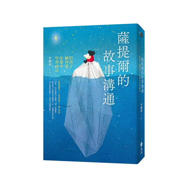 提案溝通學：5大設計溝通法+31個設計提案過程，第一次提案就抓住客戶需求！【金石堂】 歷史價格詳細信息