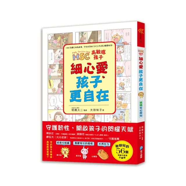 慢養功能肌力：釐清你一直誤用的養生常識，用最正確的醫學、營養、運動科學，擊退肌少，強筋骨，少痠痛，慢老有活力 歷史價格詳細信息