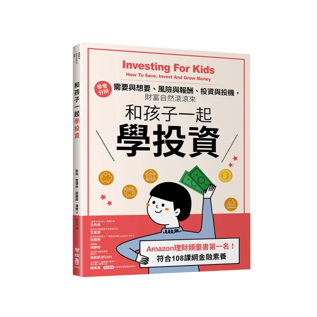 投機與投資的藝術：巴菲特盛讚的最佳長期投資者，歷久不衰的投資經典/菲利浦．凱瑞特【城邦讀書花園】 歷史價格詳細信息