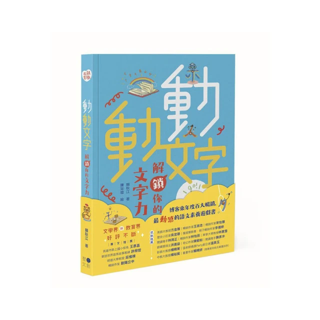 文字力丸同款強力幸運丸短袖國潮T恤可以搞藝術但是沒必要衣服潮#皇運 歷史價格詳細信息