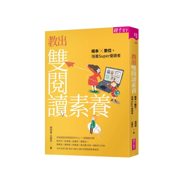 【閱讀素養X中英雙語套書】行動救地球！改變世界環保名人傳＋動物神隊友：34個與人類並肩作戰的英勇動物故 歷史價格詳細信息