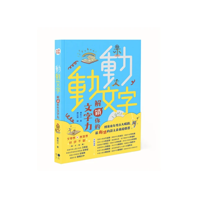 文字力丸同款強力幸運丸短袖國潮T恤可以搞藝術但是沒必要衣服潮#皇運 歷史價格詳細信息