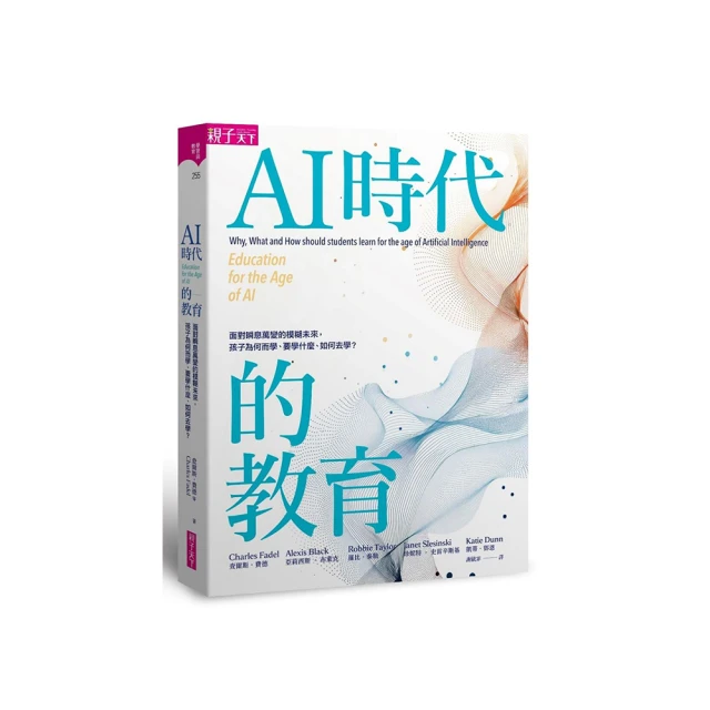 時代的摺痕 歷史價格詳細信息