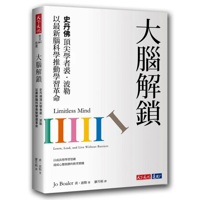 史丹佛電腦彩圖英漢辭典/梁雅娟 文鶴書店 Crane Publishing 歷史價格詳細信息