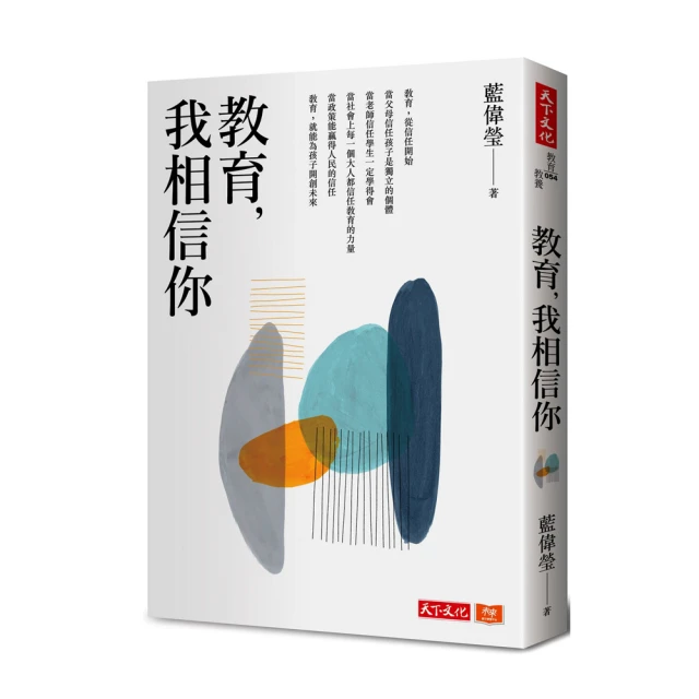 我相信你/宮西達也 eslite誠品 歷史價格詳細信息