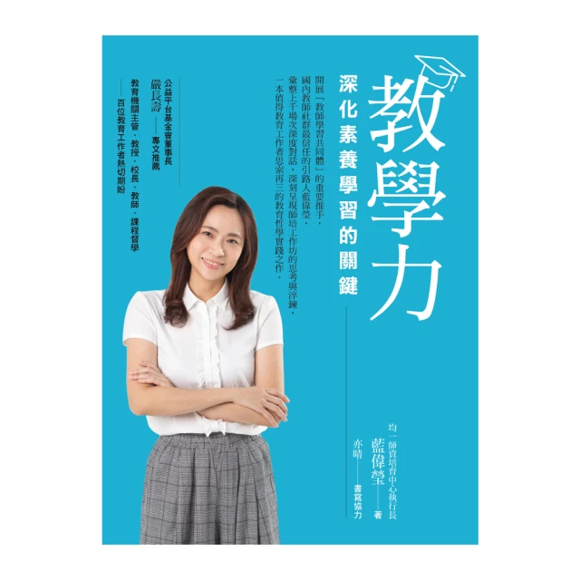 深度學習力：學歷貶值時代，MIT博士教你從大學就脫穎而出的75個成功法則【城邦讀書花園】 歷史價格詳細信息