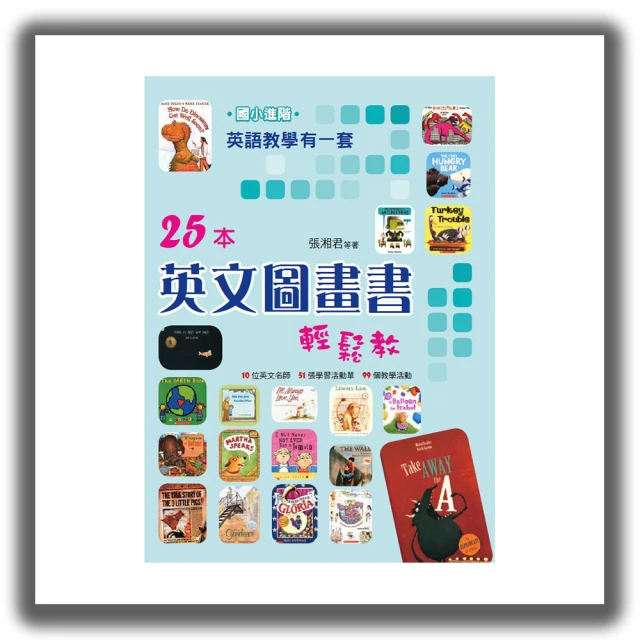 英文片語輕鬆學：和中式用法說再見，英文道地不求人《新絲路》 歷史價格詳細信息