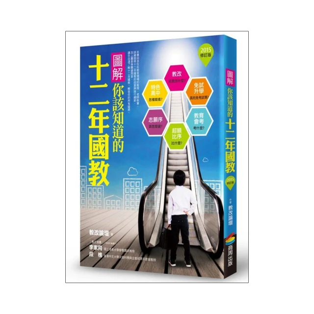 圖解你我應了解的核能與核電（改版）：從核能原理細說核電問題和為什麼要廢核 歷史價格詳細信息