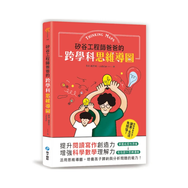 矽谷工程師教你Kubernetes：史上最全CI/CD中文應用指南（iT邦幫忙鐵人賽系列書）【金石堂】 歷史價格詳細信息