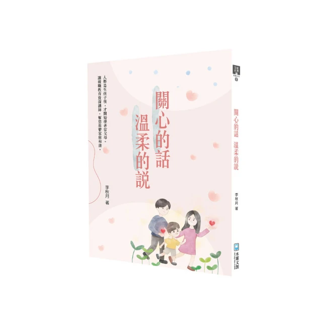 關心的話，溫柔的說 價格比較,價格查詢,歷史價格詳細信息