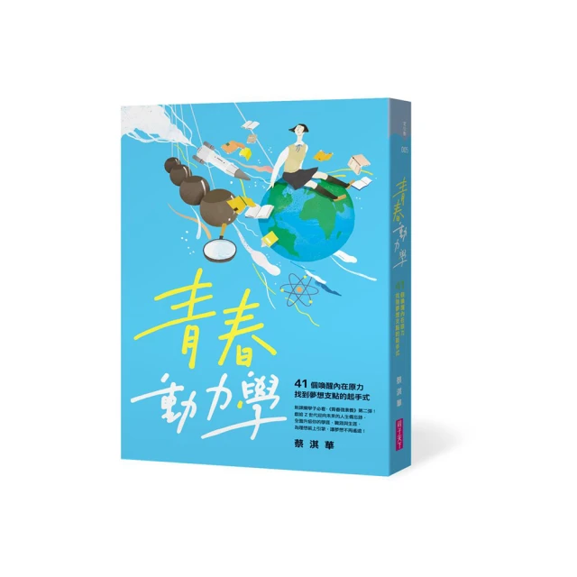 喚醒式治療：催眠‧隱喻‧順勢而為【左西購物網】 歷史價格詳細信息